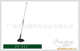 广州市如鹏汽车用品 天线产品系列与车载通讯新体验